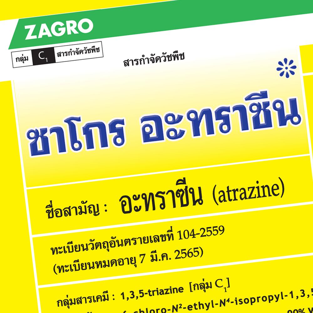 Animal Health